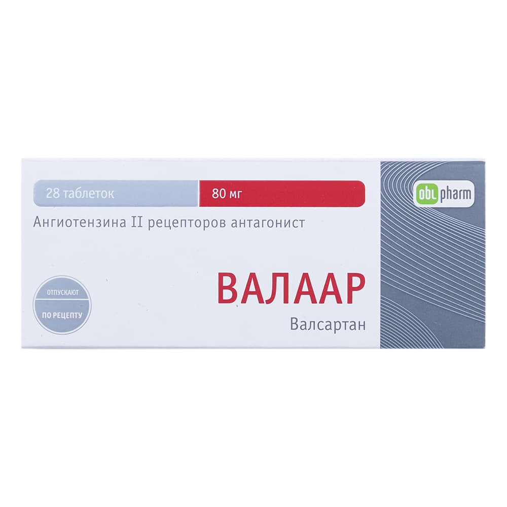 валаар таб по 80мг N28