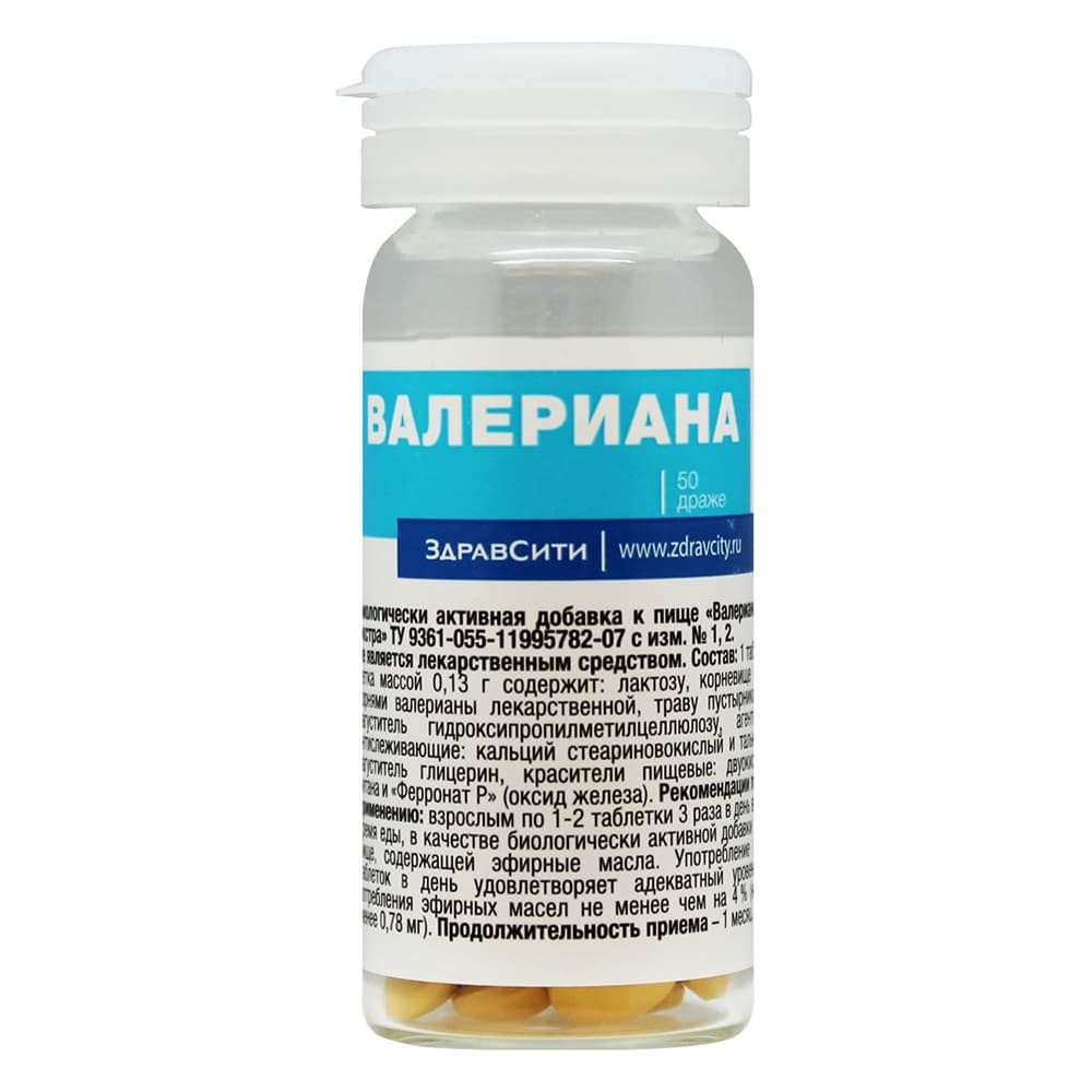 валериана-здравсити таб N50