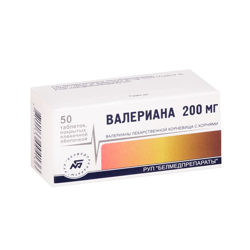 валериана таб ппо 200мг 50