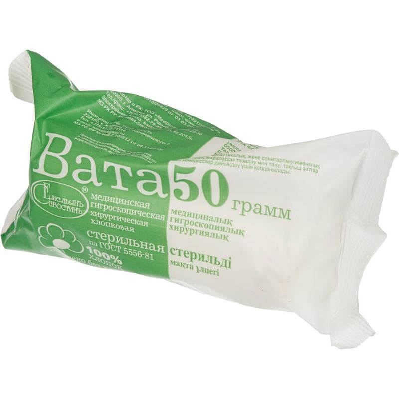 вата хирург 50г стерил