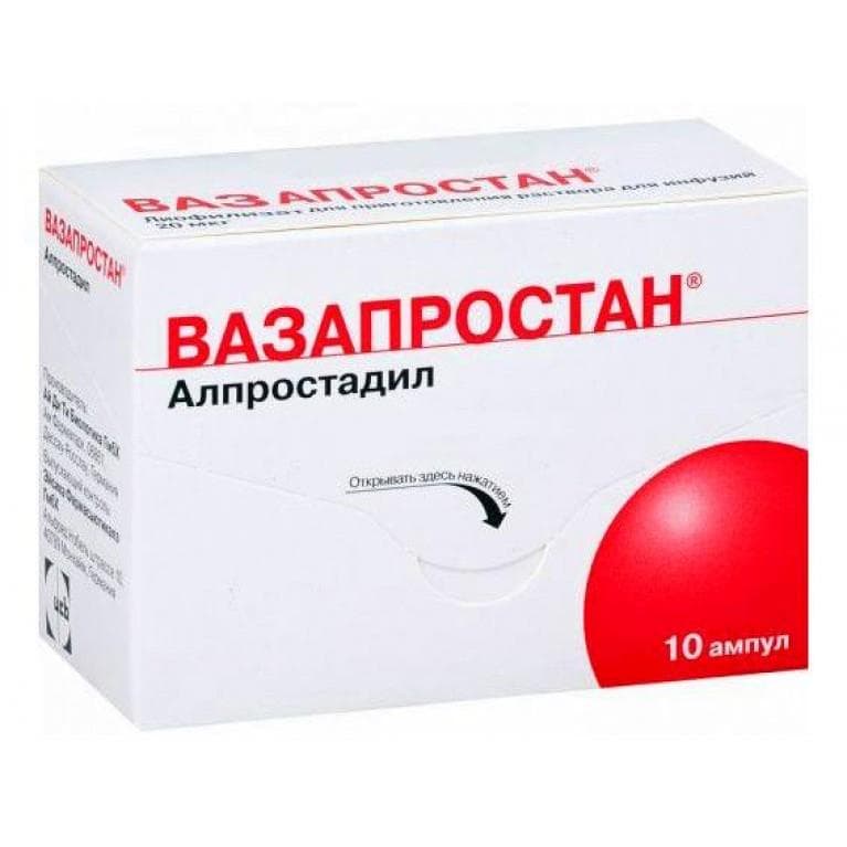 вазапростан лиофилизат при приготовления раствора для инфузий 60 мкг 10 амп
