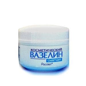 вазелин косметический
