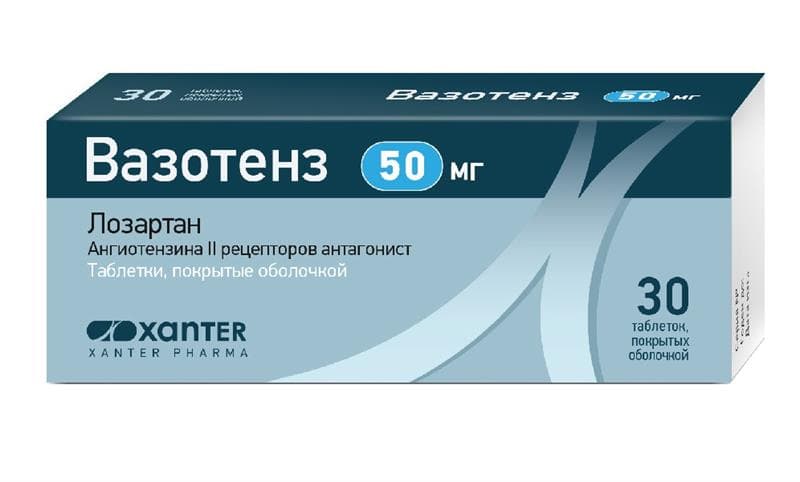 вазотенз 50 мг 30 табл