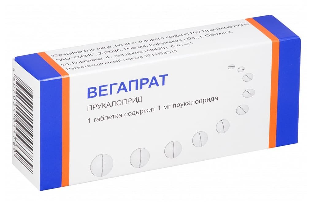 вегапрат 1 мг 30 табл 