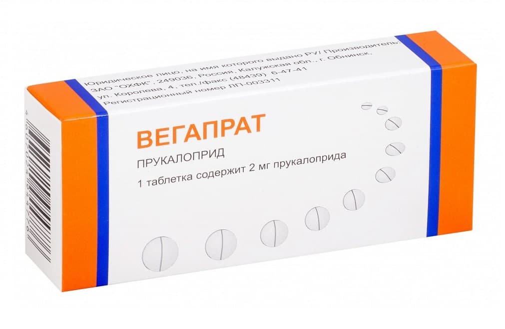 вегапрат таб ппо 2мг 30