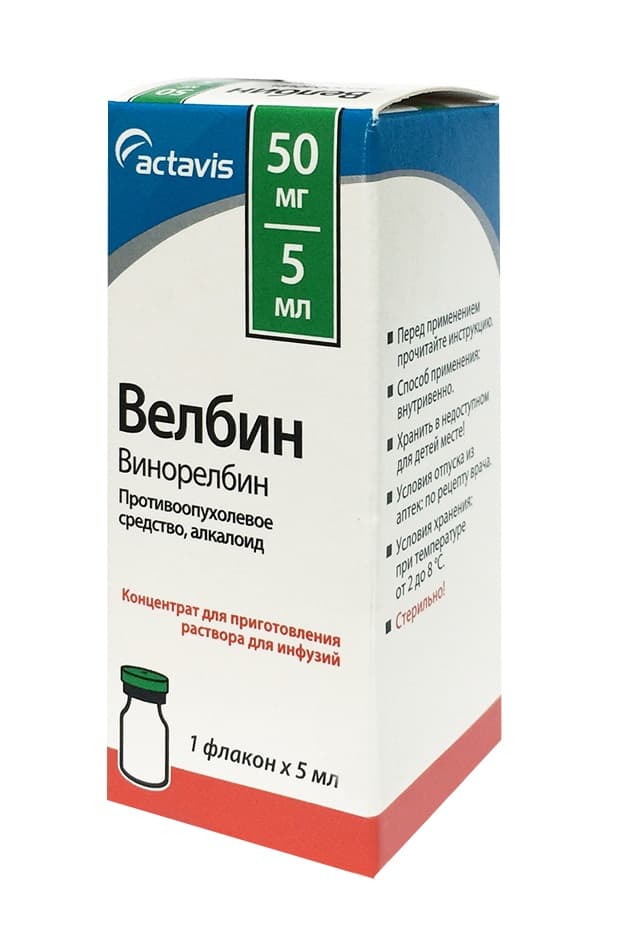 велбин концентрат для приготовления раствора для инфузий 10 мг/мл 5 мл 1 фл