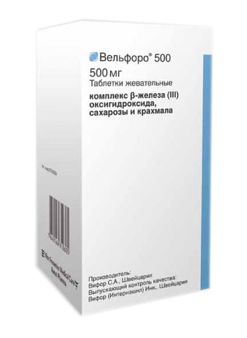 вельфоро 500 мг 90 таблетки жевательные