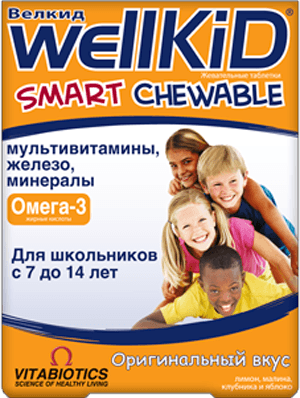 WellKID таблетки жевательные 30 шт