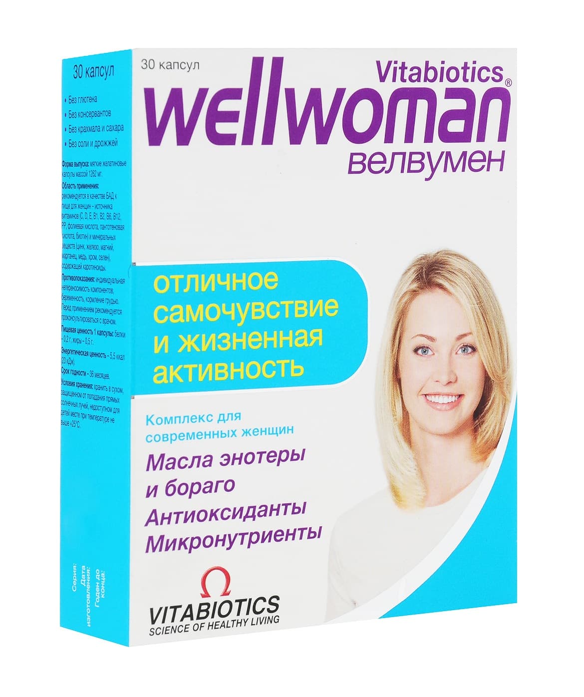 WellWoman 30 капсул