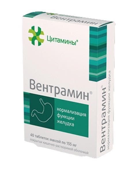 вентрамин таб 10мг 40