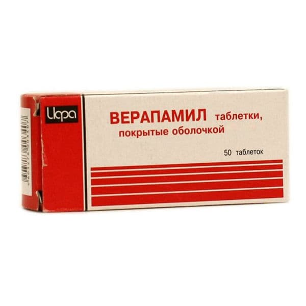 верапамил таб по 40мг N50