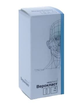 верокласт лиофилизат для инфузий 4 мг 1 фл