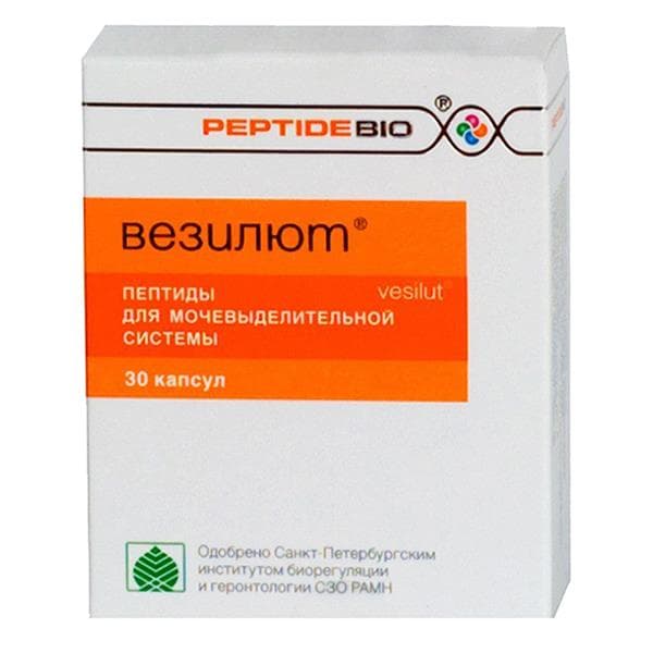 везилют 30 капс