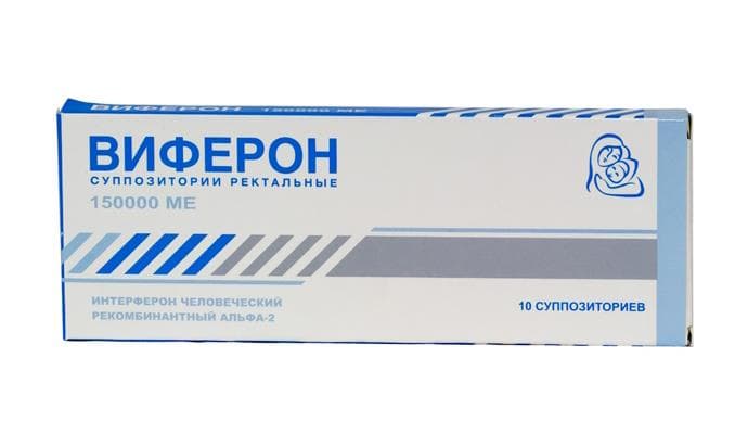 виферон-1 150 000 ме 10 супп