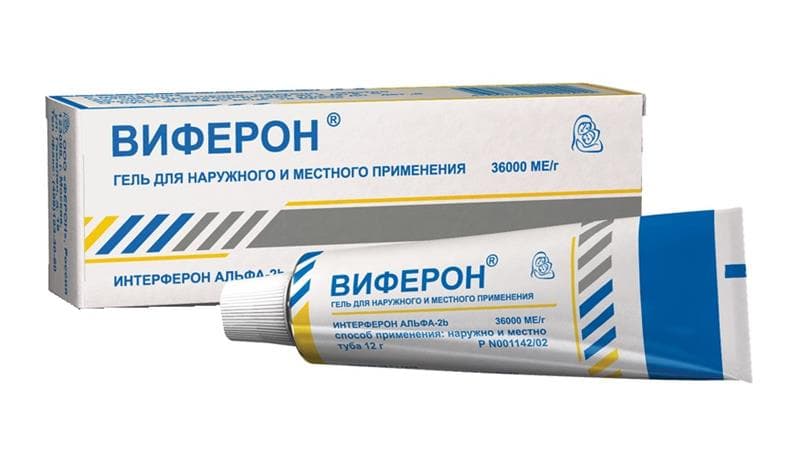 виферон гель для мест и наруж примен 12г
