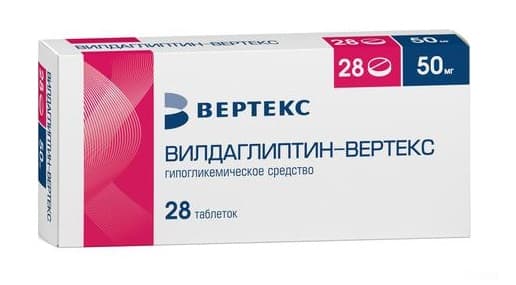 вилдаглиптин-вертекс таб 50мг N28