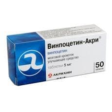 винпоцетин-акрихин 5 мг 50 табл