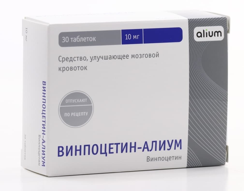 винпоцетин-алиум 10мг 30 таблеток