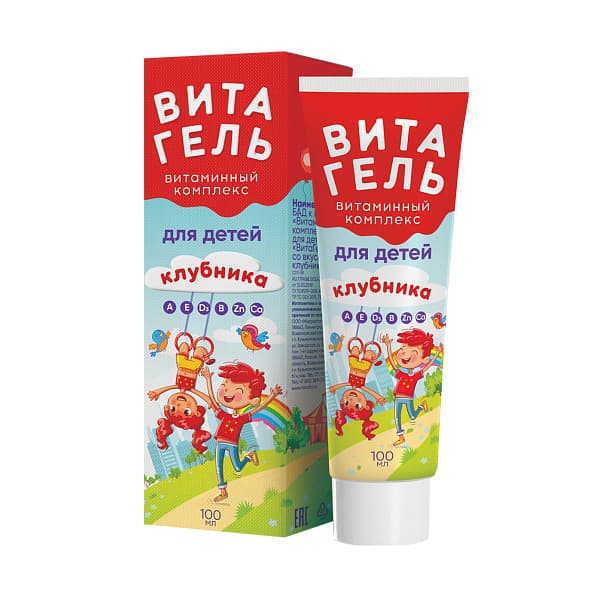 витагель для детей клубника 100мл