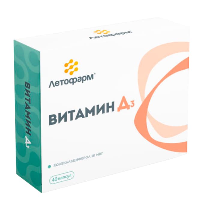 витамин д3 капсул N40