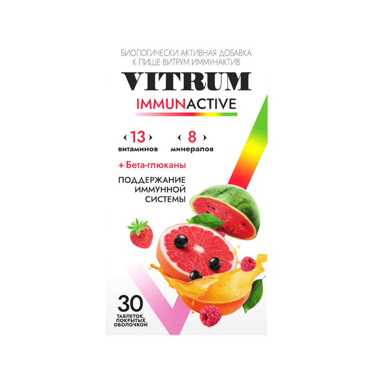 vitrum immunactive по 30 таблеток