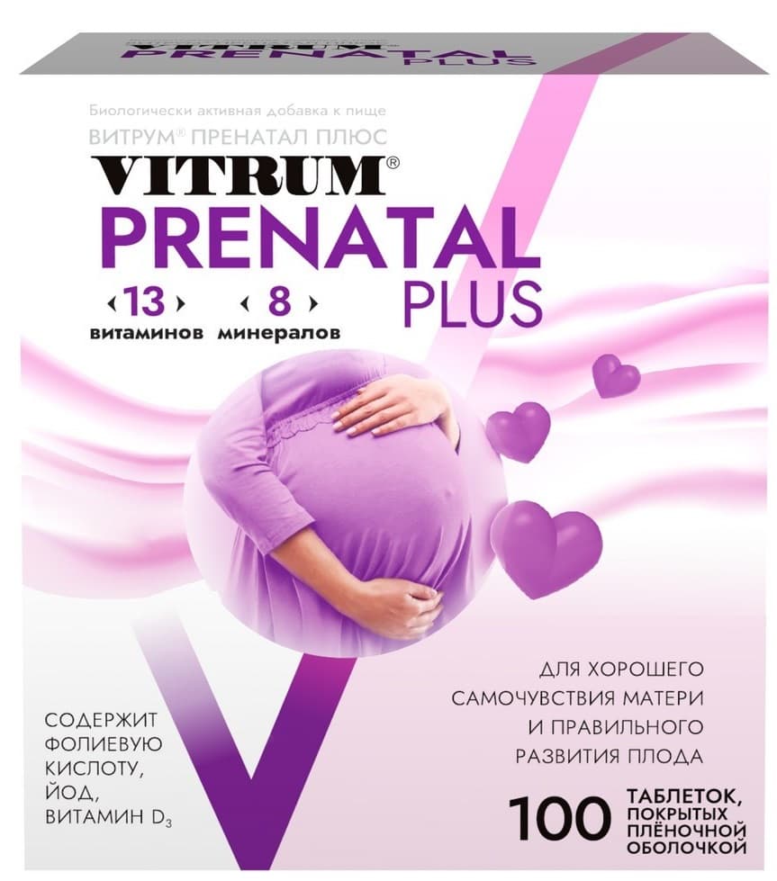 vitrum prenatal plus ппо 100 таблеток