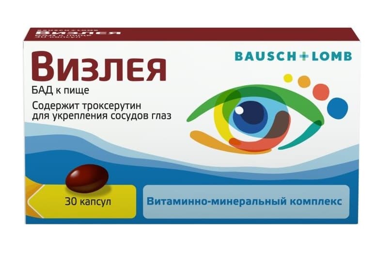 визлея капсул 810мг 30