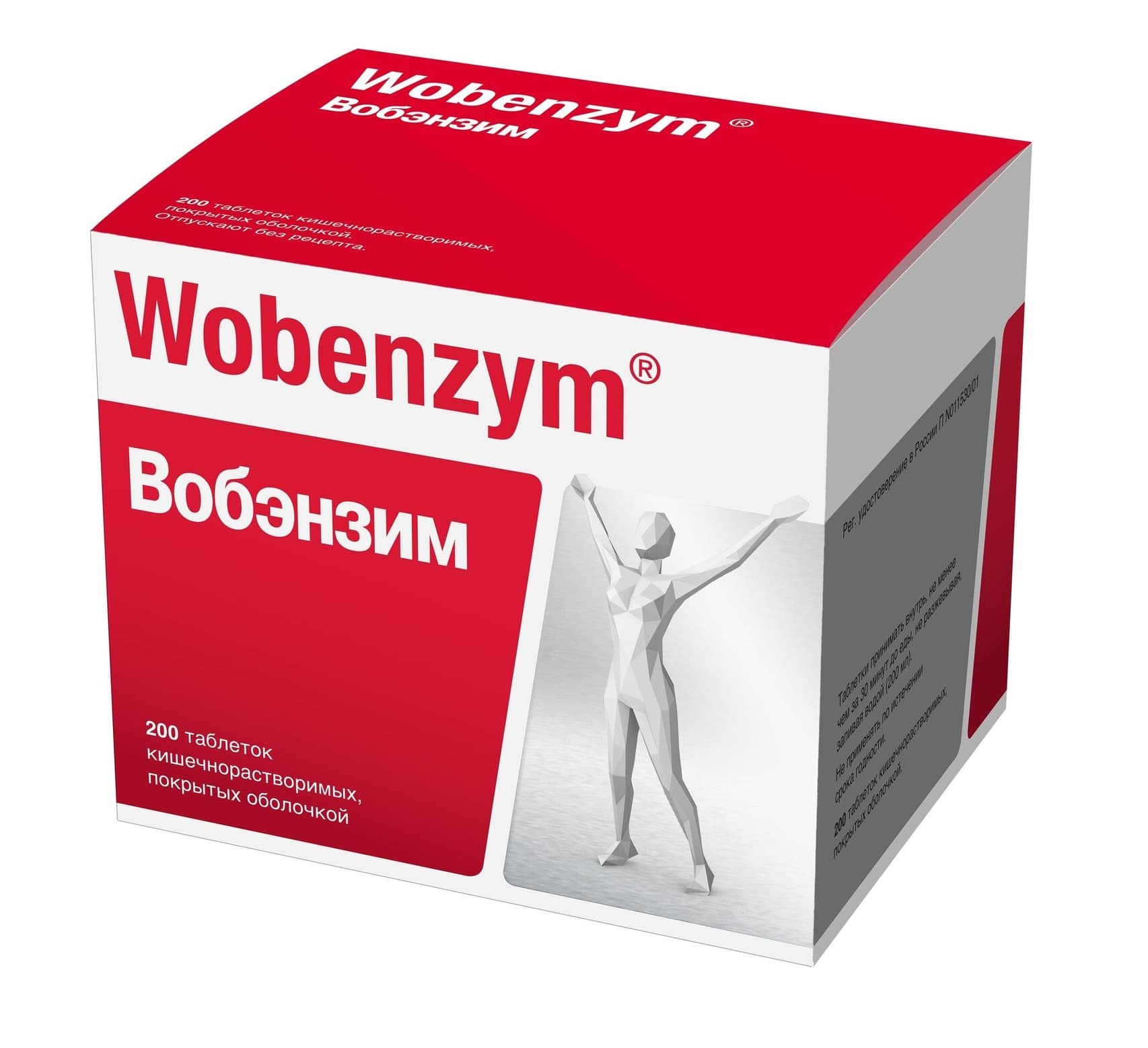 вобэнзим n200 табл