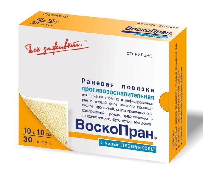 повязка воскопран 10смx10см 30 с левомеколь мазью