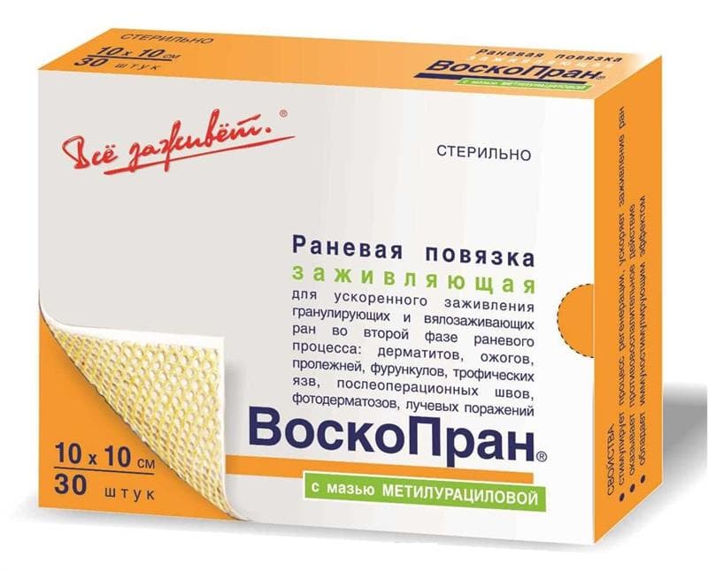 повязка воскопран 10% 10смx10см 30 с метилурацил мазью биотекфарм ао/новые перевязочные материалы ооо