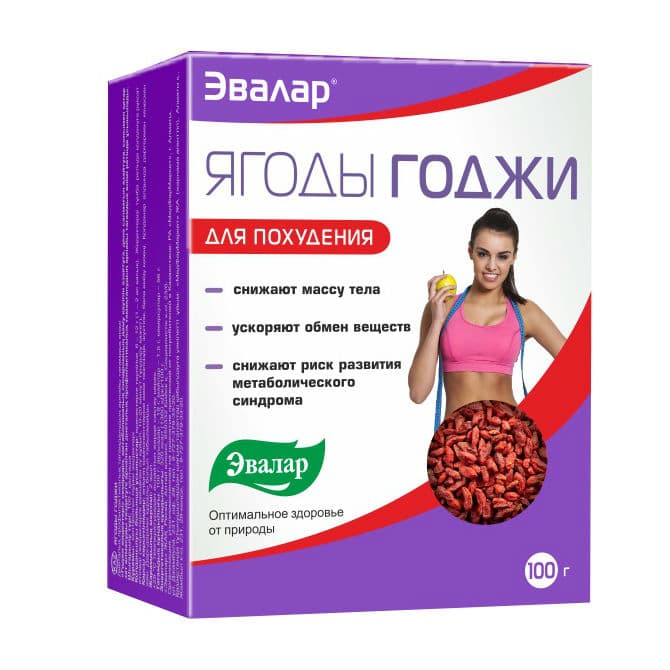 ягоды годжи сушеные 100 г fito line