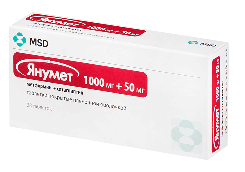янумет 1000 мг плюс 50 мг 28 табл