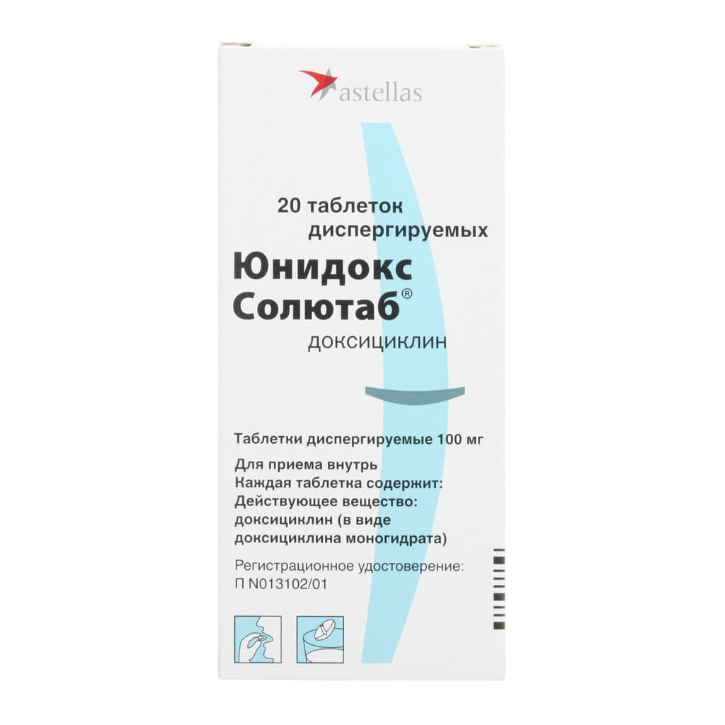 юнидокс солютаб таб дисперг 100мг N20