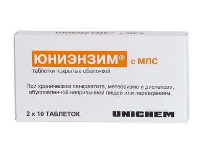 юниэнзим 20 табл
