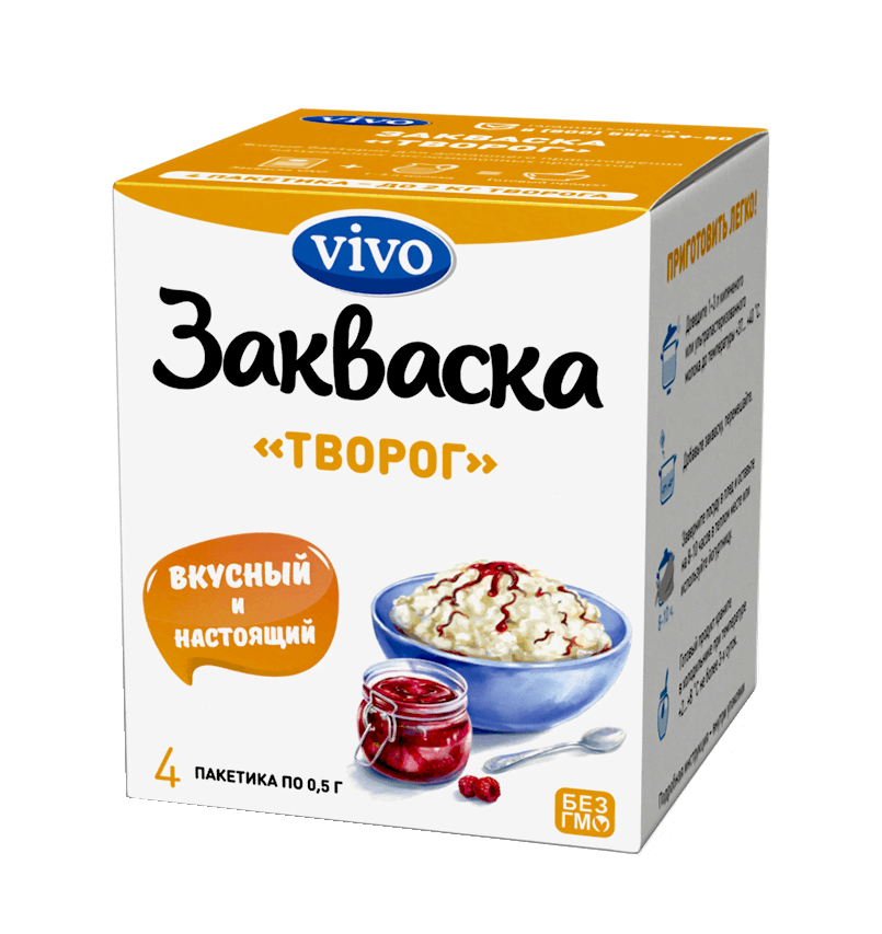 закваска vivo творог 4 фл