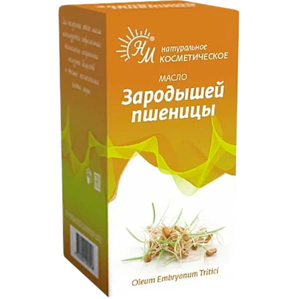 масло зародышей пшеницы 30мл косметич