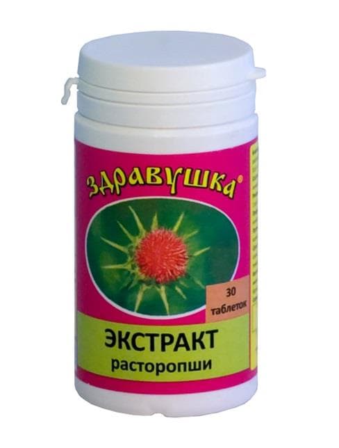 здравушка расторопша таблетки N30