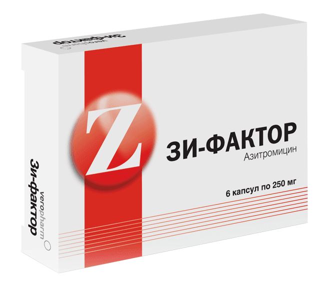 зи-фактор капсул 250мг 6