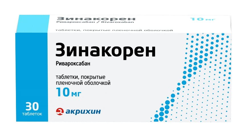 зинакорен таб ппо 10мг N30