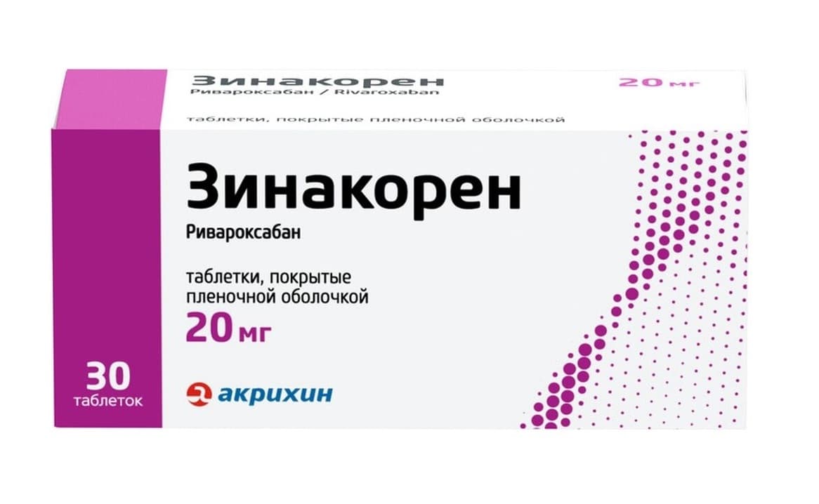 зинакорен таб ппо 20мг N30
