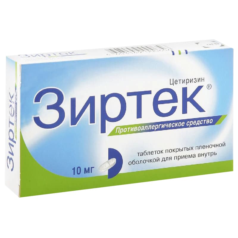 зиртек таб ппо 10мг N30