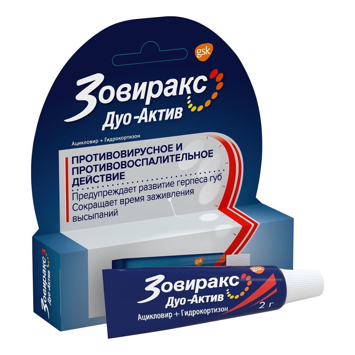 зовиракс дуо актив крем для наруж примен 5% 2г