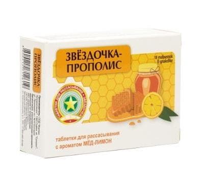 звездочка прополис таблетки для рассасывания мед-лимон n18