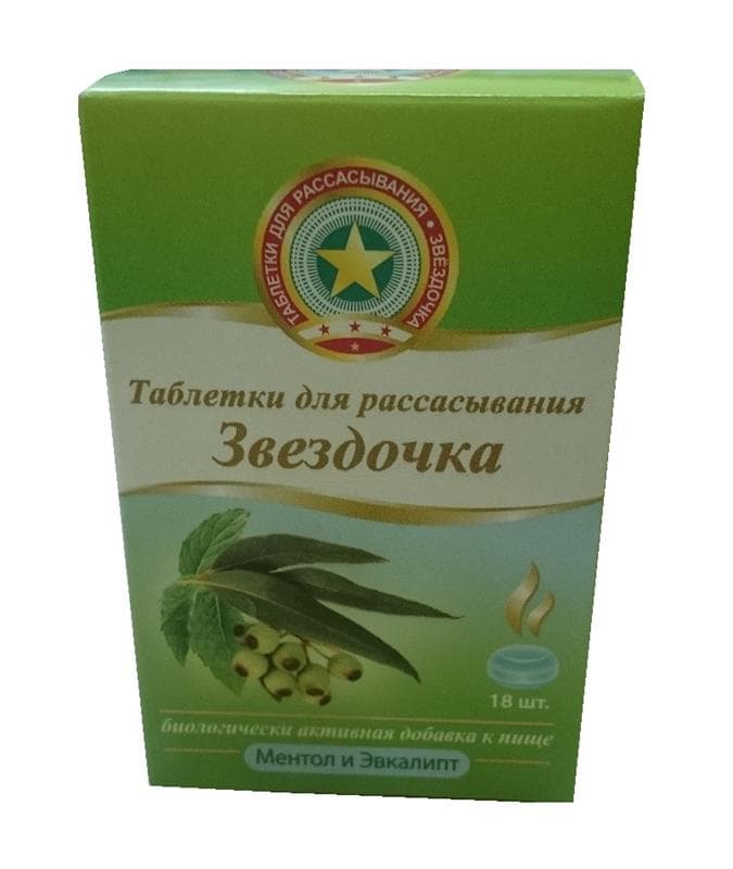 звездочка таблетки для рассасывания 18 эвкалипт-ментол
