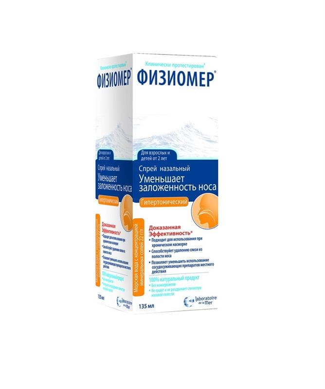 физиомер спрей наз 135мл гипертонический от 2-х лет laboratoires goemar s a