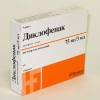 диклофенак 75мг/3мл N5