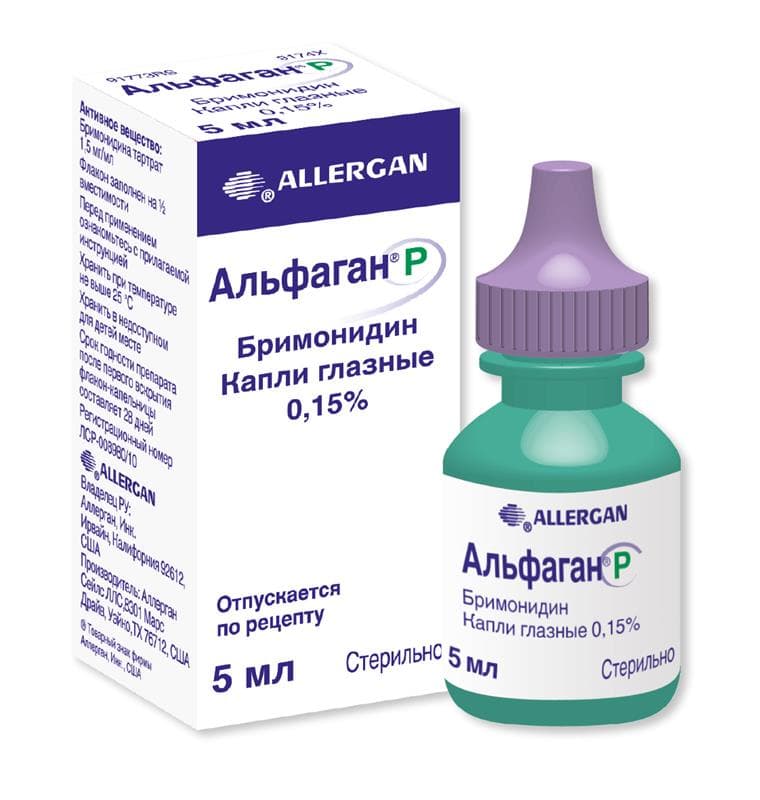 альфаган р капли глазн 0,15% 5мл