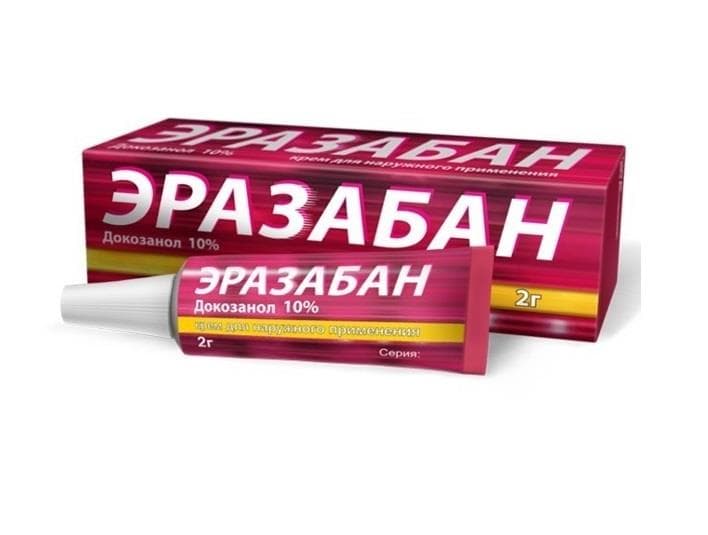 эразабан крем 10% 2г