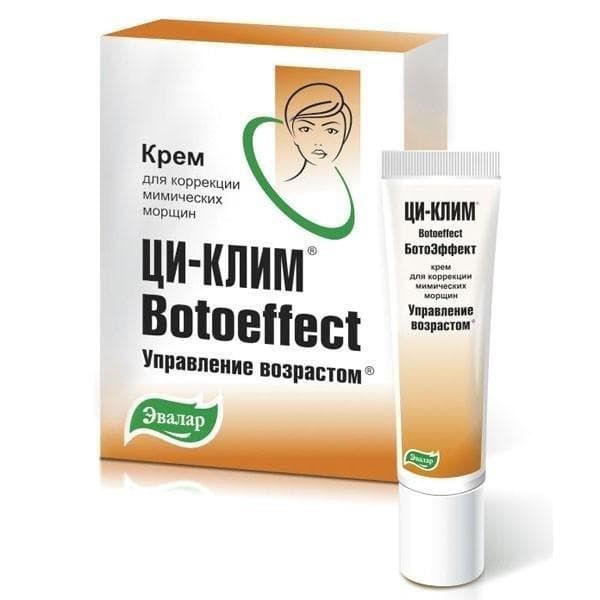 ци-клим ботоэффект крем 15г