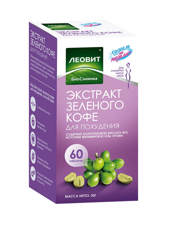 худеем за неделю биослимика экстракт зеленого кофе 60 табл